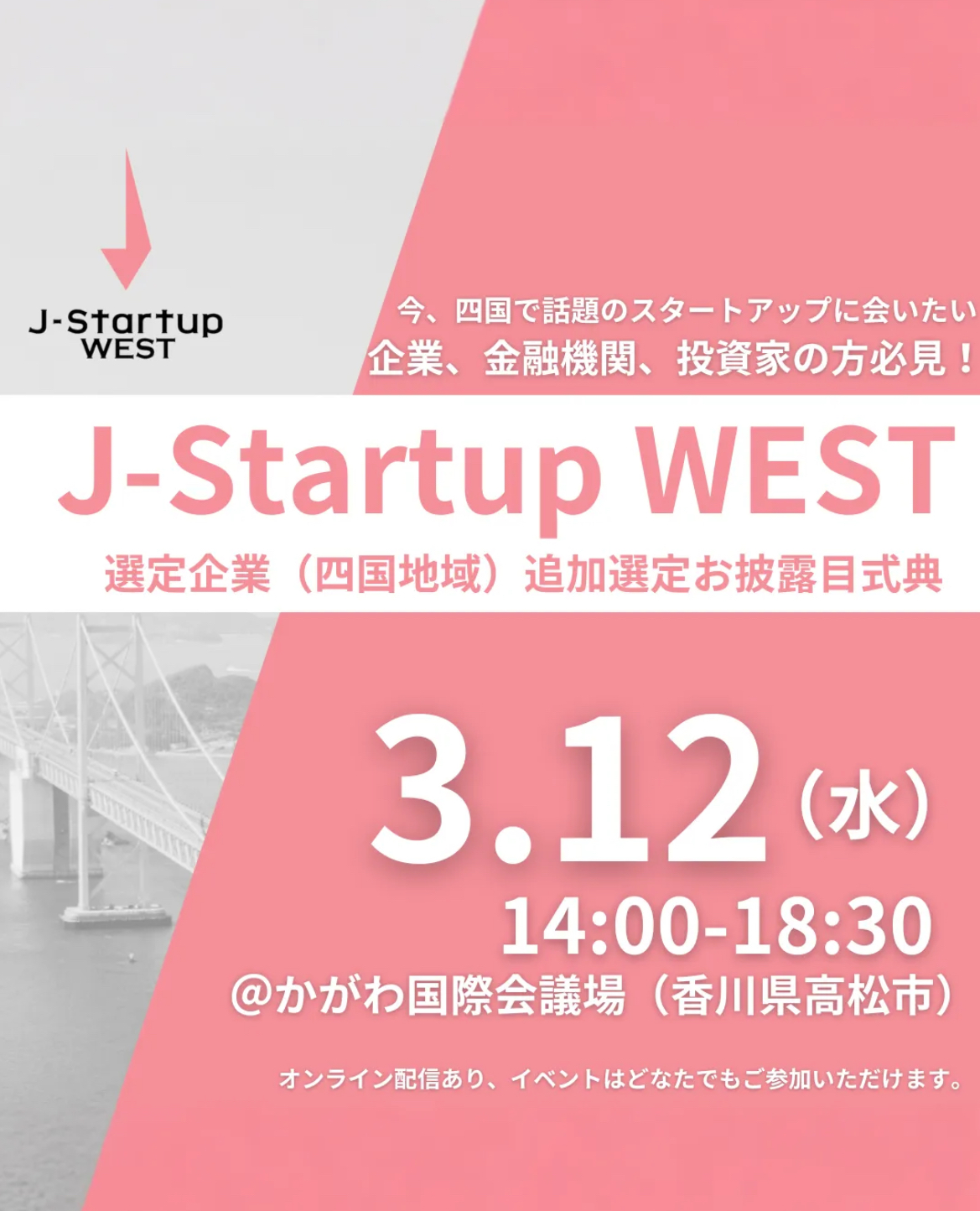 j-startup